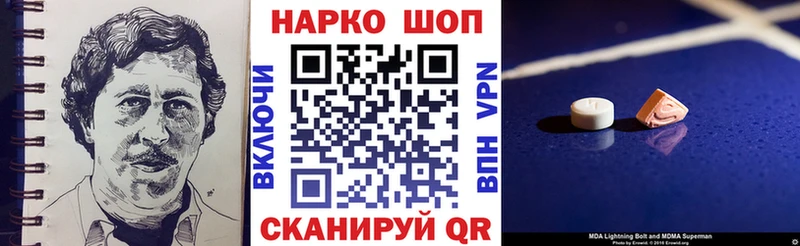 Где купить Лукоянов Гашиш  АМФЕТАМИН  Мефедрон 