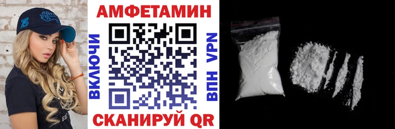 АМФЕТАМИН VHQ  Лукоянов 