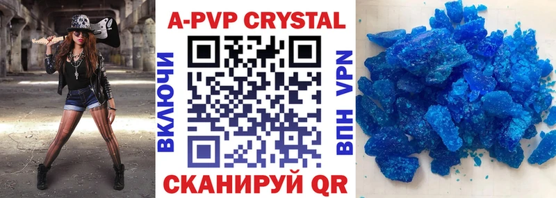 Alpha-PVP СК КРИС  гидра рабочий сайт  Лукоянов  купить закладку 