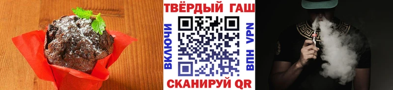 как найти закладки  Лукоянов  Печенье с ТГК марихуана 