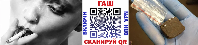 ГАШИШ гашик  Лукоянов 