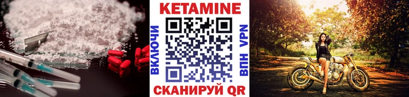 купить наркоту  Лукоянов  Кетамин VHQ 