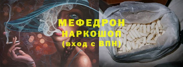 наркотики Вязники