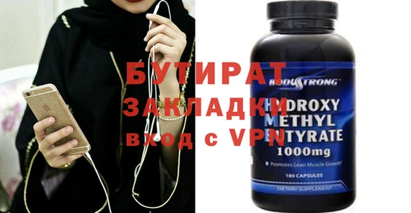 эйфоретик Вяземский