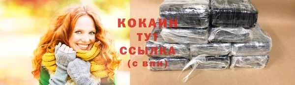 тгк Куйбышев