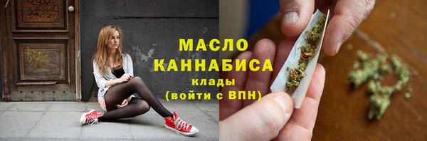тгк Куйбышев