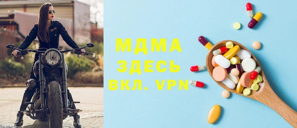 тгк Куйбышев