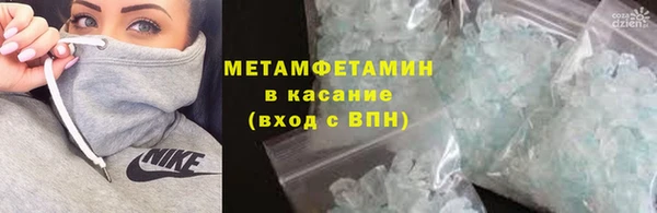 эйфоретик Вяземский