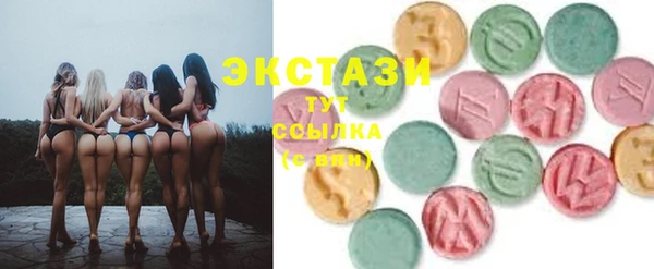 mdma Вязьма