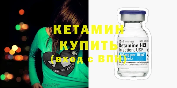 mdma Вязьма