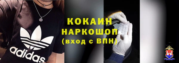 кокаин премиум Краснотурьинск
