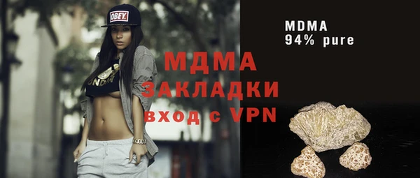 героин Кукмор