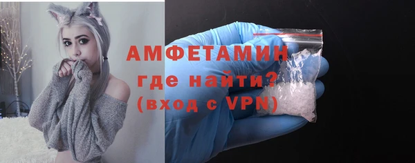 тгк Куйбышев