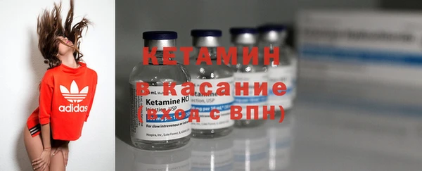 героин Кукмор