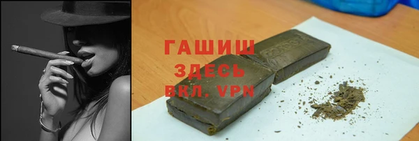 тгк Куйбышев