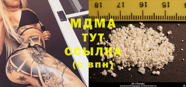 эйфоретик Вяземский