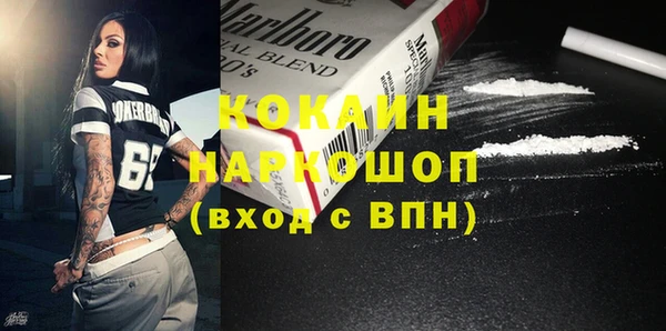 кокаин премиум Краснотурьинск