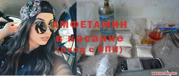 мефедрон VHQ Краснослободск