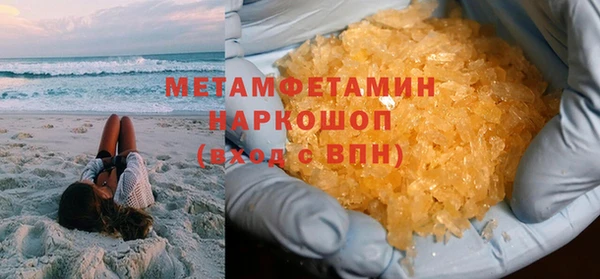 наркотики Вязники