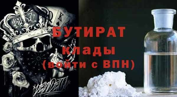 mdma Вязьма