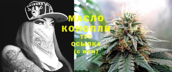 mdma Вязьма