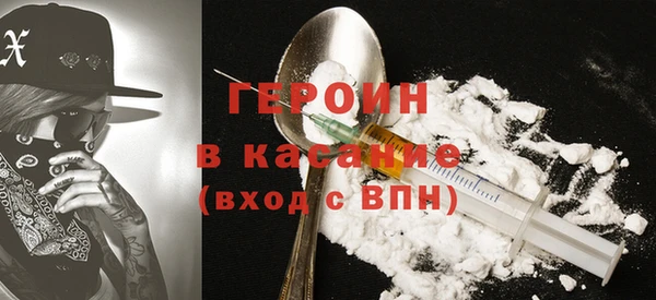кокаин премиум Краснотурьинск