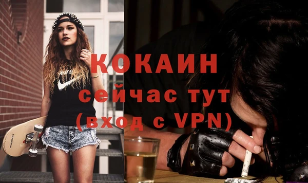 бошки Куровское