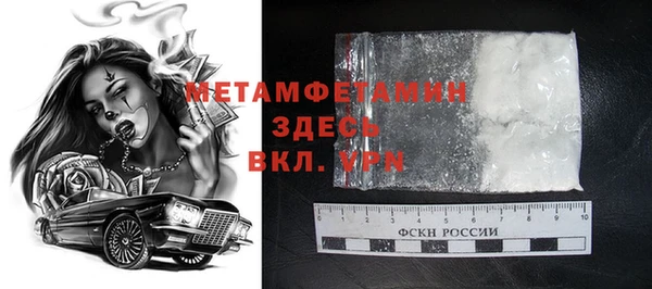 mdma Вязьма