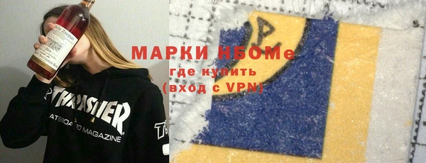 прущие крисы Кулебаки