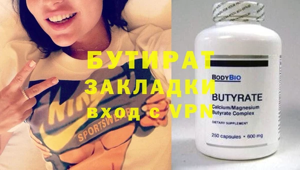 MDMA Курчалой