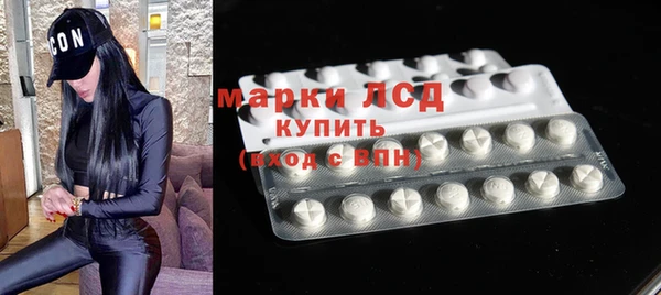 PSILOCYBIN Красноперекопск