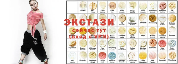 мефедрон VHQ Краснослободск