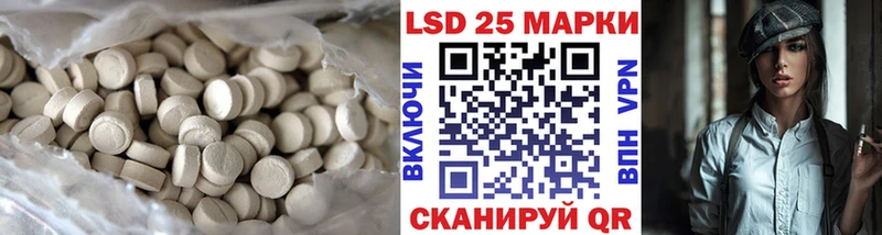 ЛСД экстази ecstasy  darknet состав  Лукоянов 