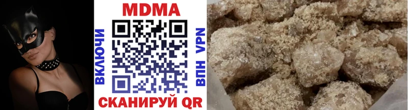 где купить наркотик  Лукоянов  mega ссылки  MDMA кристаллы 