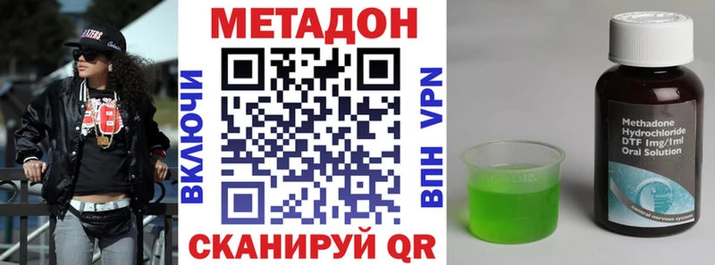 Метадон мёд  Лукоянов 
