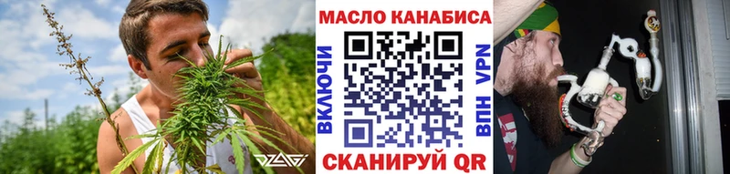 ТГК Wax  Лукоянов 